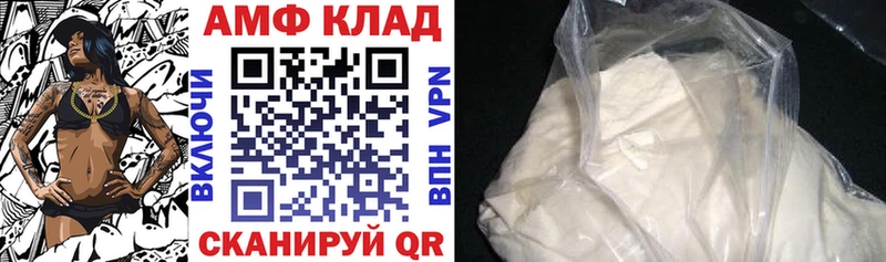 Амфетамин 97% наркота Карасук