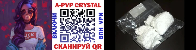 купить  сайты  Карасук  А ПВП VHQ 