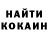 Кетамин VHQ Ard Neh