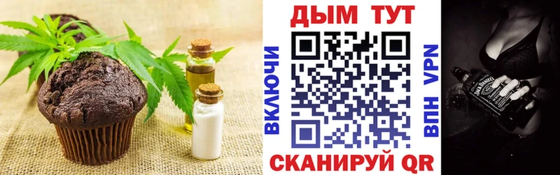 Cannafood марихуана  сайты даркнета Telegram  Карасук 