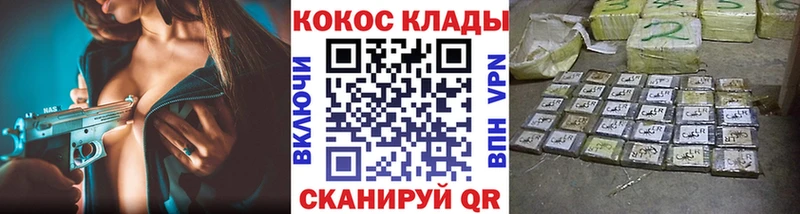 КОКАИН Перу  kraken как зайти  Карасук 