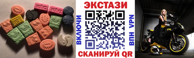 Ecstasy louis Vuitton  Карасук 