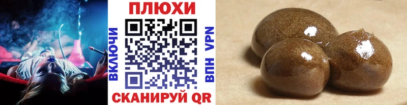 Гашиш Premium  купить наркотик  Карасук 