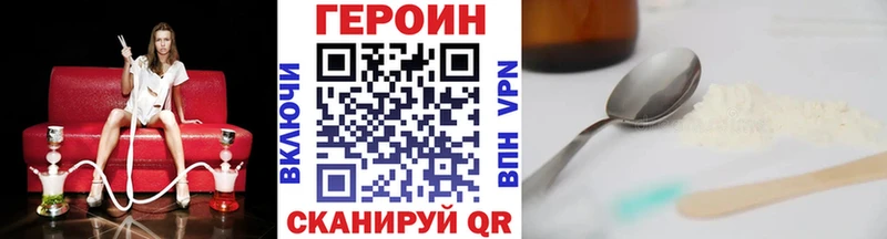 Героин гречка  где купить   Карасук 