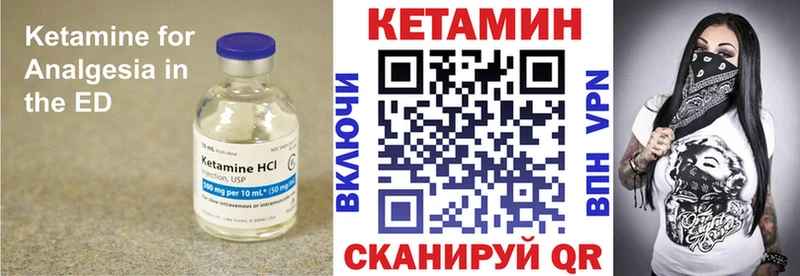 как найти закладки  Карасук  КЕТАМИН ketamine 
