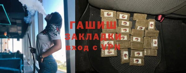 стаф Верхний Тагил