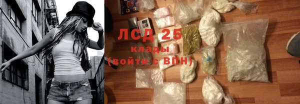 синтетический гашиш Володарск