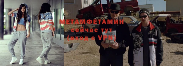 меф VHQ Волосово