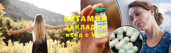 синтетический гашиш Володарск