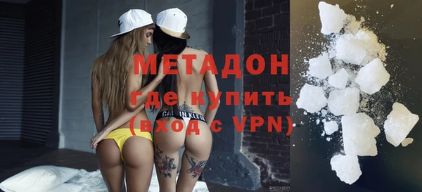 мефедрон Волоколамск