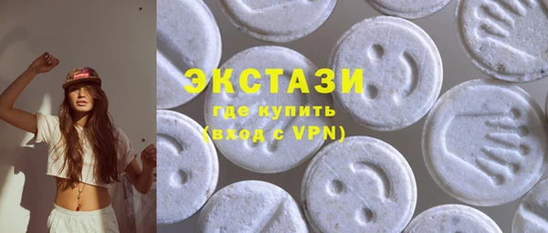 мефедрон Волоколамск