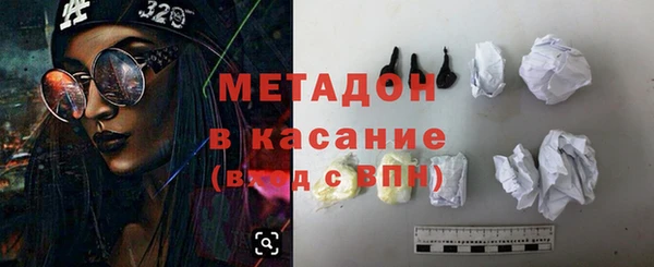 синтетический гашиш Володарск