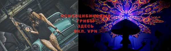 синтетический гашиш Володарск