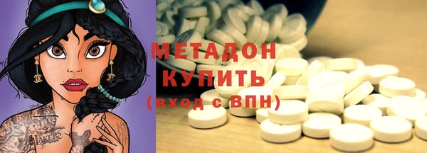 мефедрон Волоколамск