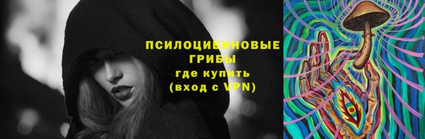 мефедрон Волоколамск