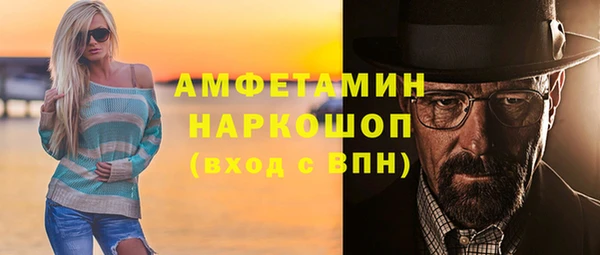 меф VHQ Волосово