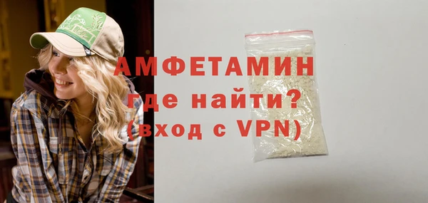 мефедрон Волоколамск