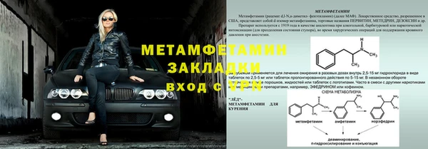 меф VHQ Волосово