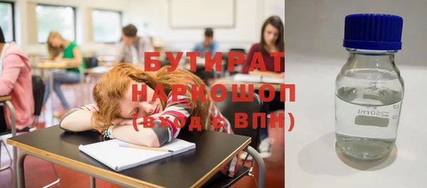 синтетический гашиш Володарск