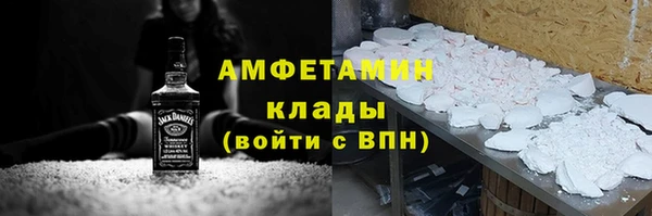 мефедрон Волоколамск