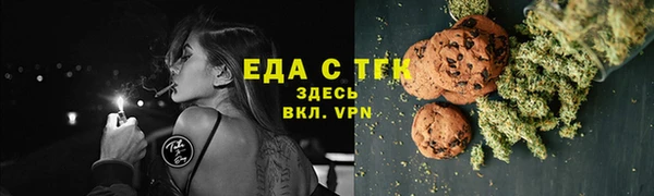мефедрон Волоколамск
