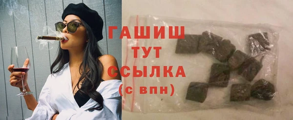 мефедрон Волоколамск