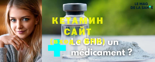 меф VHQ Волосово