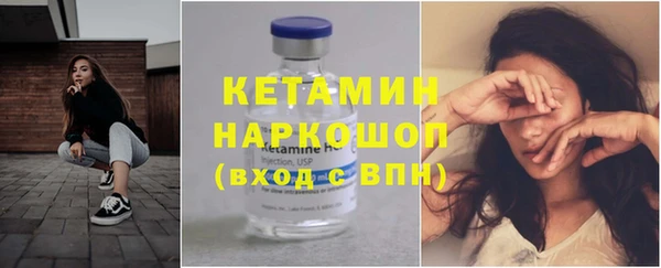 мефедрон Волоколамск