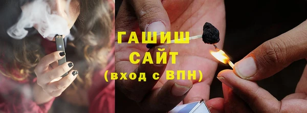кокаин премиум Тихорецк