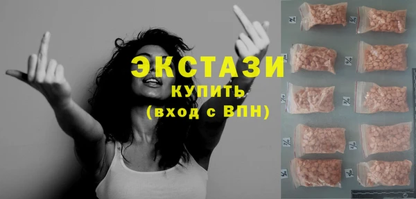 синтетический гашиш Володарск