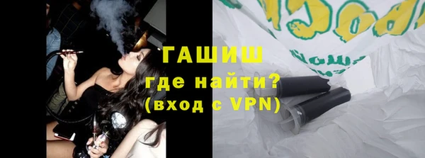 меф VHQ Волосово