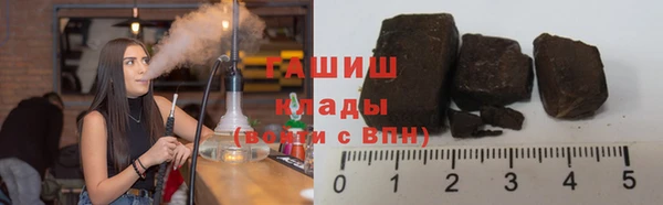 мефедрон Волоколамск