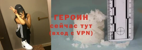шишки Тобольск