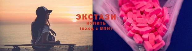 синтетический гашиш Володарск