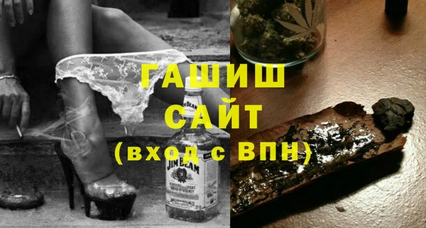 синтетический гашиш Володарск