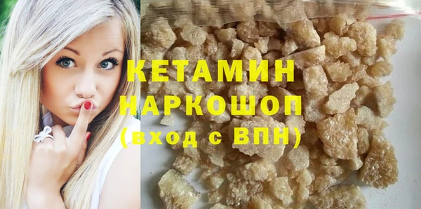меф VHQ Волосово