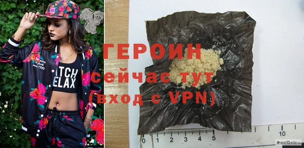 меф VHQ Волосово