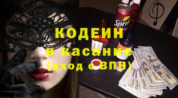 синтетический гашиш Володарск