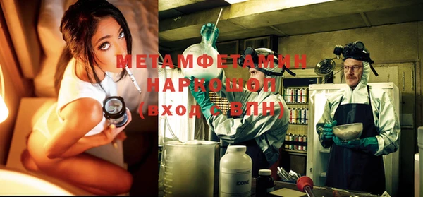 мефедрон Волоколамск