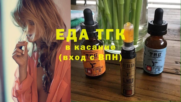 синтетический гашиш Володарск