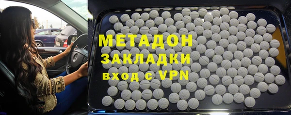 синтетический гашиш Володарск