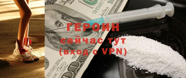 кокаин премиум Тихорецк