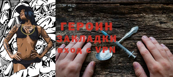 меф VHQ Волосово