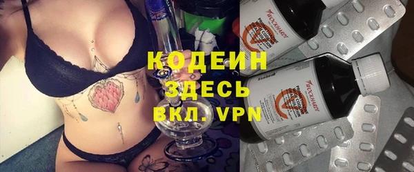 меф VHQ Волосово