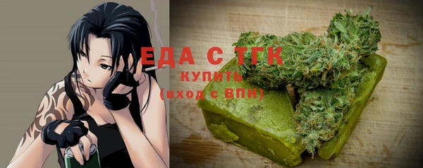 мефедрон Волоколамск