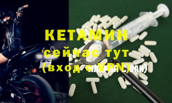 стаф Верхний Тагил