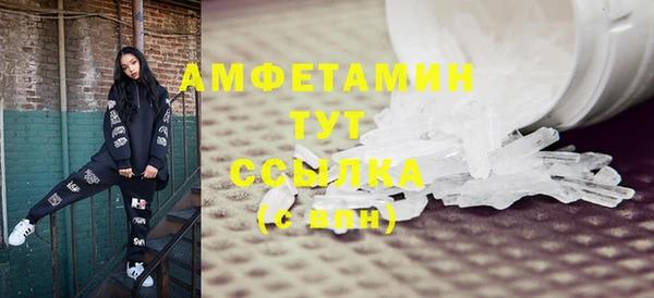 меф VHQ Волосово
