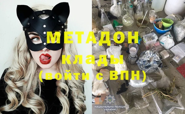 гидропоника Верея