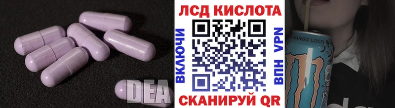 сайты даркнета как зайти  kraken маркетплейс  Карасук  ЛСД экстази кислота 
