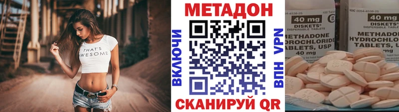 дарк нет состав  Карасук  МЕТАДОН белоснежный 